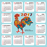2017 year calendar with colorful rooster