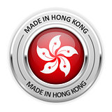 Silver medal Made in Hong Kong with flag
