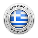 Silver medal Made in Greece with flag