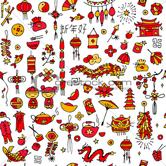 Chinese new year background, seamless pattern for your design