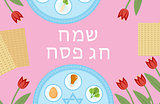 Passover greeting card with festive Seder table. Pesach template for your design. Vector illustration.