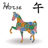 Chinese Zodiac Sign Horse with color geometric flowers