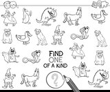 find one of a kind coloring book