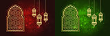 Set of ramadan cards