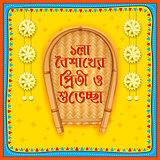 Greeting background with Bengali text Subho Nababarsha Priti o Subhecha meaning Love and Wishes for Happy New Year