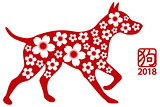 Chinese New Year Dog Red with Floral Pattern Illustration