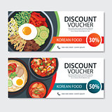 Discount voucher asian food template design. Korean set 