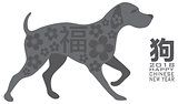 2018 Chinese New Year Dog with Text Grayscale Illustration