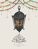 vector illustration of Ramadan