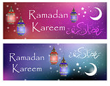 Ramadan Kareem set of banners with space for text and lanterns, template for invitation, flyer. Muslim religious holiday. Vector illustration.