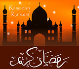 Ramadan Kareem greeting card with lanterns, template for invitation, flyer. Muslim religious holiday. Vector illustration.