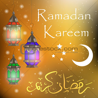 Ramadan Kareem greeting card with lanterns, template for invitation, flyer. Muslim religious holiday. Vector illustration.