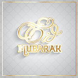 Decorative Eid Mubarak background