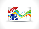 abstract colorful rainbow discount card