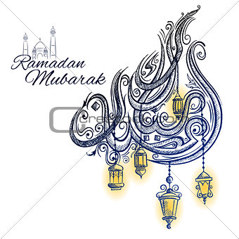 Ramadan Kareem (Generous Ramadan) greetings in Arabic freehand calligraphy