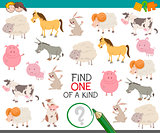 find one of a kind for children