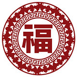 Chinese Good Fortune Symbol with Bats Illustration