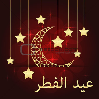 Eid al-fitr greeting card