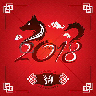 Chinese New Year Greeting Card. 2018 year.