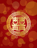 Double Happiness Wedding Symbol with Hearts Red background