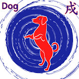 Chinese Zodiac Sign Dog over whirl pattern