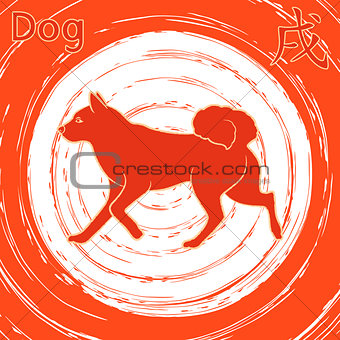 Chinese Zodiac Sign Dog over rotated whirl