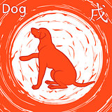 Chinese Zodiac Sign Dog sitting over rotated whirl