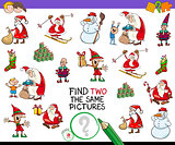 find two the same Christmas pictures game