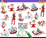 find two the same Christmas images game