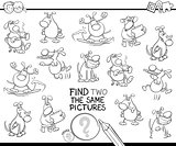 find two the same dog characters color book