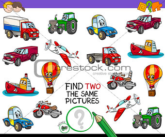find two the same vehicles pictures game