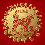 Chinese New Year Emblem, 2018 Year of Dog. Vector illustration. Hieroglyph Translation Dog, Happy New Year. Zodiac Sign with traditional sakura cherry flowers