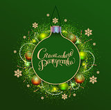 Green Christmas ball and pine fir garland wreath. Merry Christmas text translation from Russian