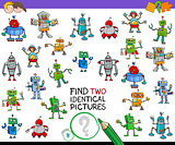 find two identical robots educational activity