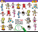 find two identical robots educational game