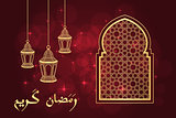 Ramadan greeting card