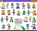 find two identical robots game for kids