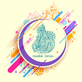 Ramadan Kareem (Generous Ramadan) greetings in Arabic freehand calligraphy