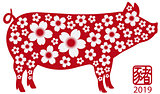 Chinese New Year Pig with Floral Pattern Illustration