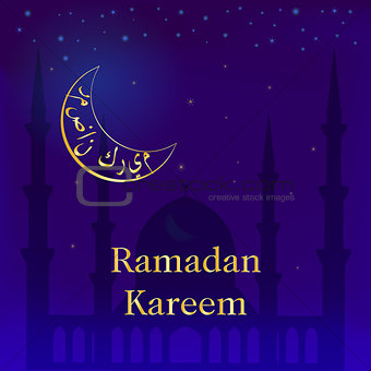 Ramadan Kareem greeting template of an Islamic crescent and a mosque.