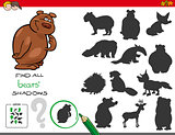 shadows game with bear characters