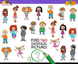 find two identical kids game for children