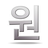 Korean won local symbol