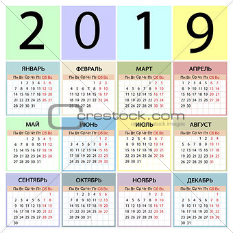 Calendar 2019 year Russian. Week starts with Monday.