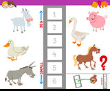 educational game with large and small farm animals