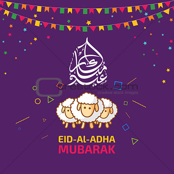 Eid Al Adha Mubarak Funky art Vector Background Design Concept