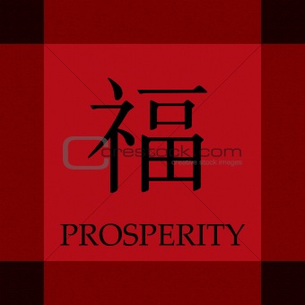 Chinese Symbol of Prosperity and Wealth