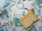The piece of bread laying on banknotes of Russia