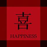 Chinese Symbol of  Happiness