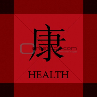 Chinese Symbol of Health and Longevity